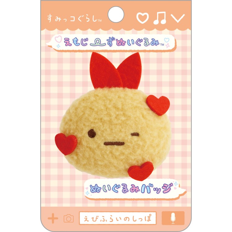 楽天市場】すみっコぐらし ハートの通販