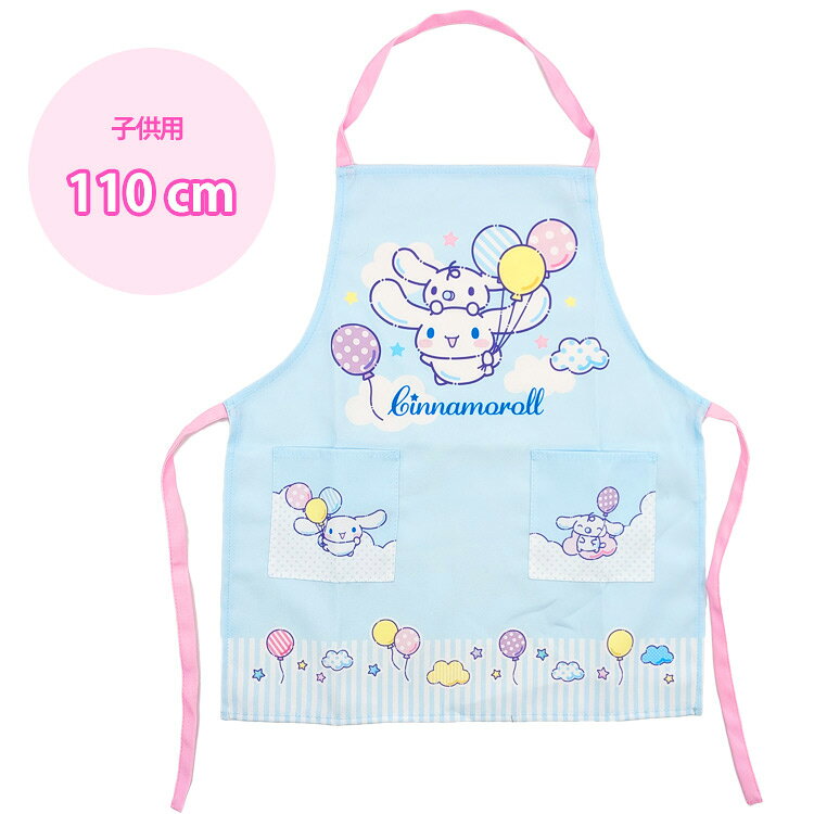 商品仕様【サイズ】約身丈44×身幅40cm（身長110cmサイズ） 【素材】ポリエステル100% 【生産国】中国特記事項※画像はあくまでも商品イメージになります。実際の商品と色や仕様が異なる場合がありますので、予め御了承ください。 ※メーカー希望小売価格はメーカーカタログに基づいて掲載しています。