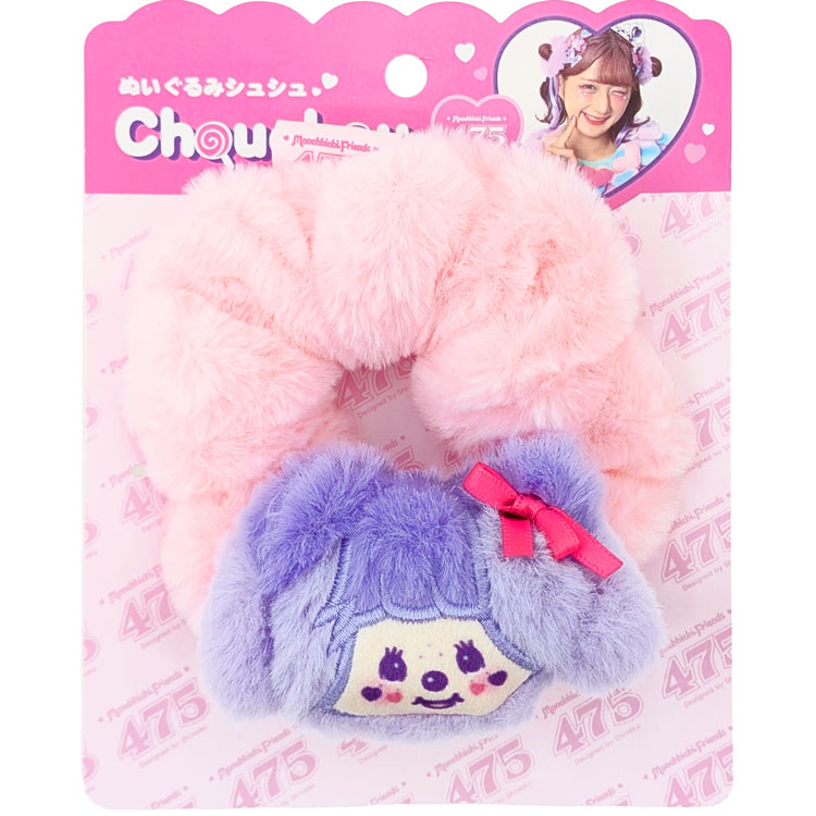 商品仕様髪の毛や手首につけると、とってもかわいいよ！ 【サイズ】本体：約H118×W120×D38mmパッケージ：約H160×W130×D40mm【素材】ポリエステル【重量】約21g【対象年齢】6才以上【原産国】中国特記事項※画像はあくまでも商品イメージになります。実際の商品と色や仕様が異なる場合がありますので、予め御了承ください。 ※メーカー希望小売価格はメーカーカタログに基づいて掲載しています。