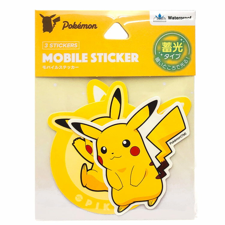 乐天商城 - ポケットモンスター 蓄光モバイルステッカー ピカチュウ 136097 シール