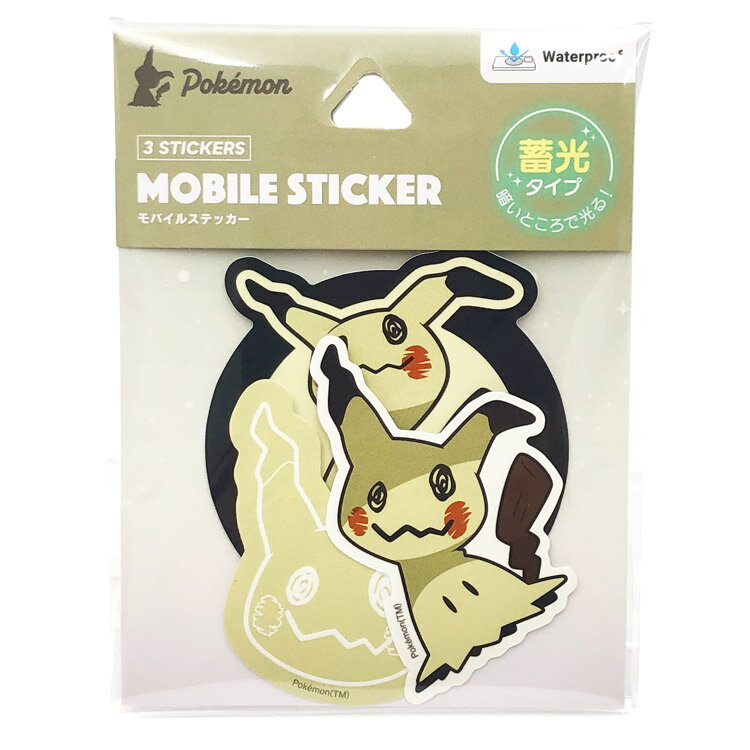 ポケットモンスター 蓄光モバイルステッカー ミミッキュ 136134 シール