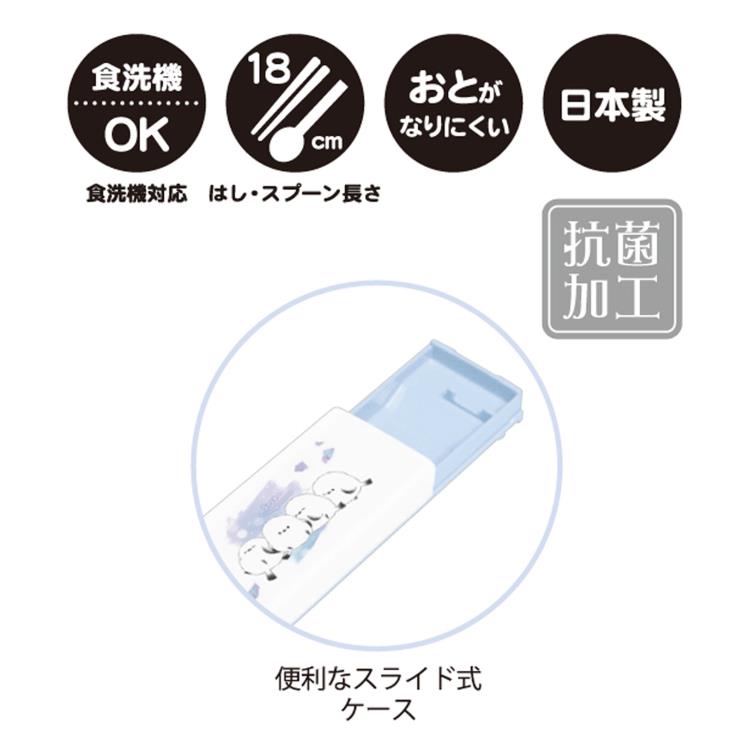 marason0804MELLOWENAGA ツインセット スライド式 297722 シマエナガ しまえなが 小鳥【ラッピング不可】【お一人様2点限り】 laughlaugh-10502481 キャラクターズショップ ラフラフ サンプル画像2