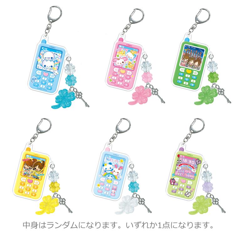 楽天市場】平成 レトロ（キーホルダー｜キーホルダー・キーケース