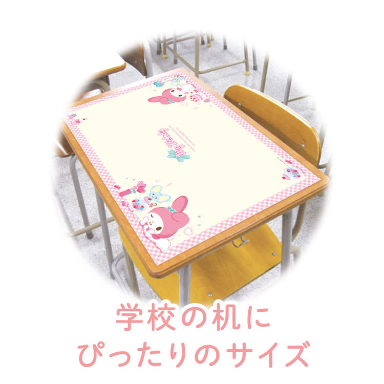 マイメロディ ワイドランチクロス ガールズピンク 267798 抗菌防臭 SANRIO サンリ...