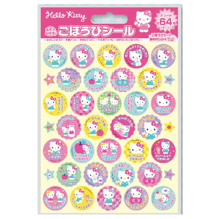 �ϥ������ƥ� ���ۤ��ӥ����� 163763 Hello Kitty ����ꥪ