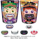 【5日限定!1000円OFFクーポンあり】【中身はランダム】 ハロウィン 変顔キャンディ お菓子付きギフト ハート