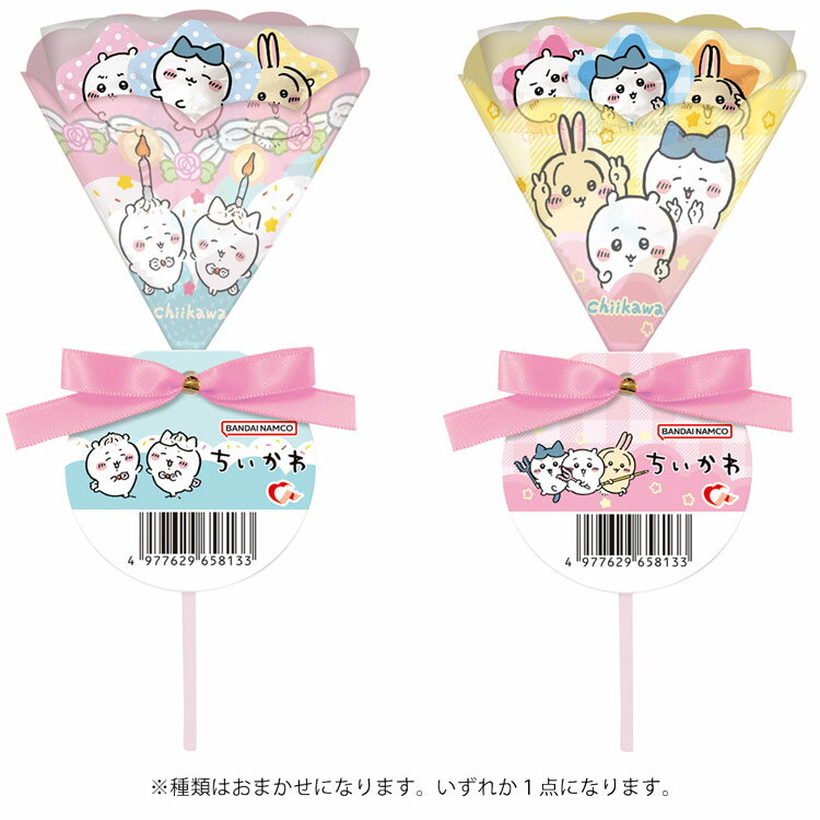 【種類はおまかせ】 ちいかわ スイートフルール お菓子ギフトのサムネイル