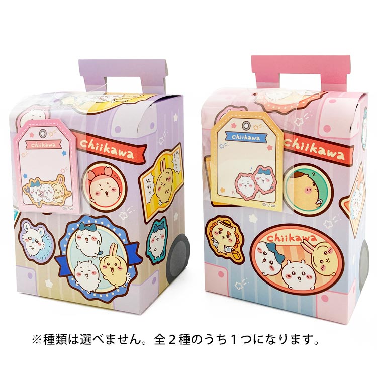 【種類はおまかせ】 ちいかわ キャリー風ギフト お菓子ギフトのサムネイル