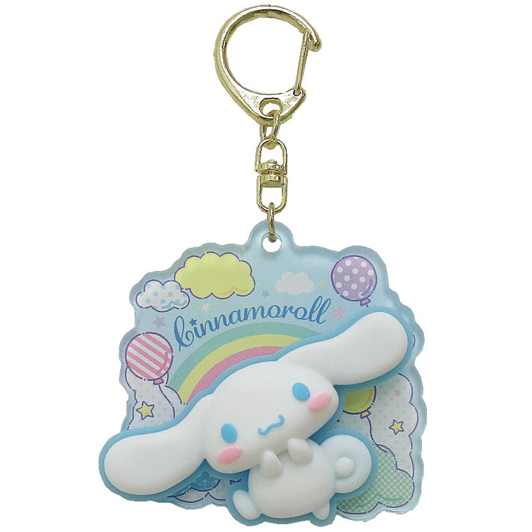 シナモロール くるるんキーホルダー 057413 SANRIO サンリオキャラクターズ