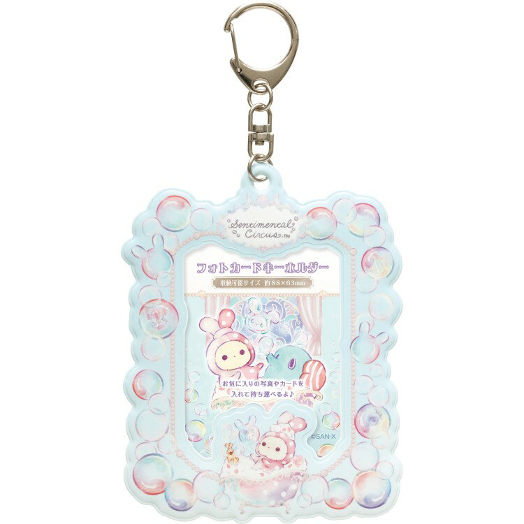 AWESOME(オーサム)　シリコンスマートキーケース　ホンダDタイプ　カラー・クリアホワイト　ASLK-HD010 【北海道・沖縄・離島配送不可】