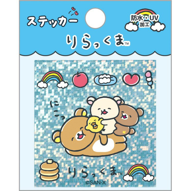 乐天商城 - リラックマ ステッカー ブルー ゆるゆるぽかぽか キラキラ ホログラム スマホステッカー 防水加工 UV加工 【お1人様1点限り】