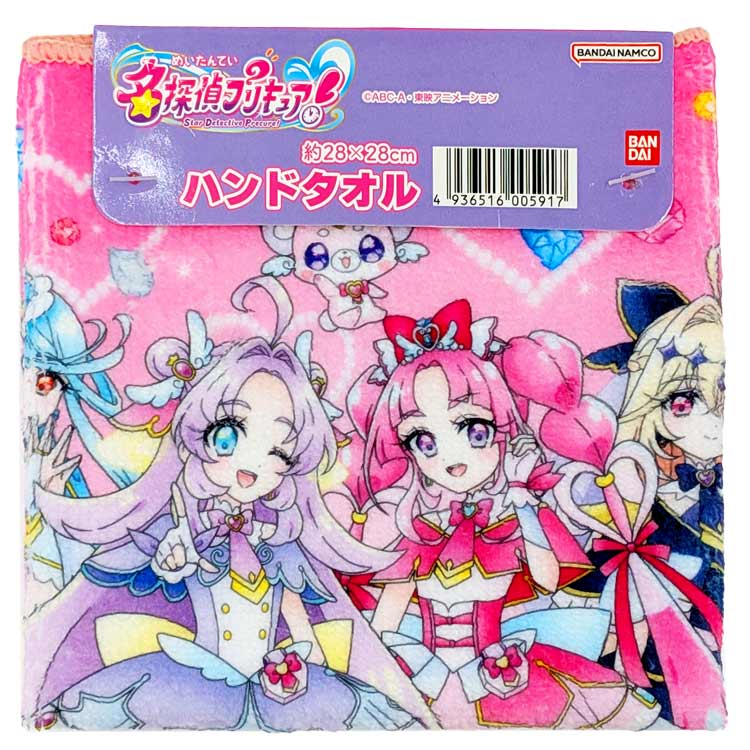 Towels, Handkerchieves - 名探偵プリキュア! ハンドタオル 005917 Precure ぷりきゅあ