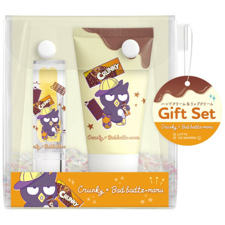 ロッテのお菓子×バッドばつ丸 ハンドクリームアンドリップクリームギフトセット 344131 ギフト LOTTE Bad Badtz-Maru
