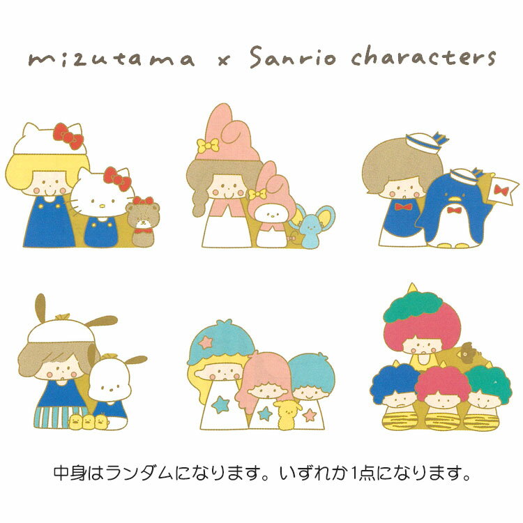 【中身はランダム】 mizutama×サンリオキャラクターズ ピンバッジ ライトブルー 047553 第2弾 SANRIO コラボ...