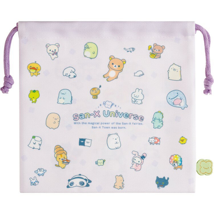 【3月中旬以降〜出荷】 サンエックスユニバース 巾着 CA87002 サンエックスタウン ちらし柄 パープル コップ袋...