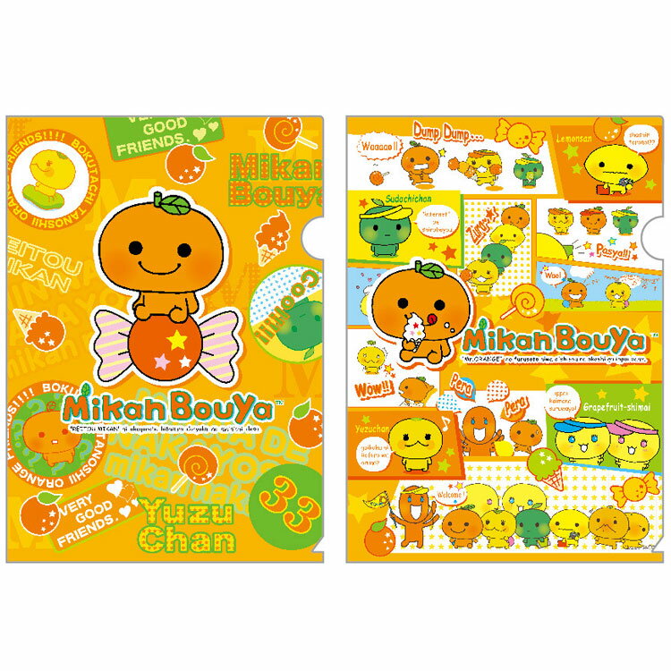 【3月中旬以降〜出荷】 みかんぼうや A4クリアホルダーセット2枚入 サンエックスユニバース キャラクターシリーズ クリアファイル シングル...