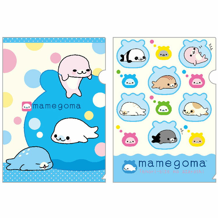 【3月中旬以降〜出荷】 まめゴマ A4クリアホルダーセット2枚入 サンエックスユニバース キャラクターシリーズ クリアファイル シングル