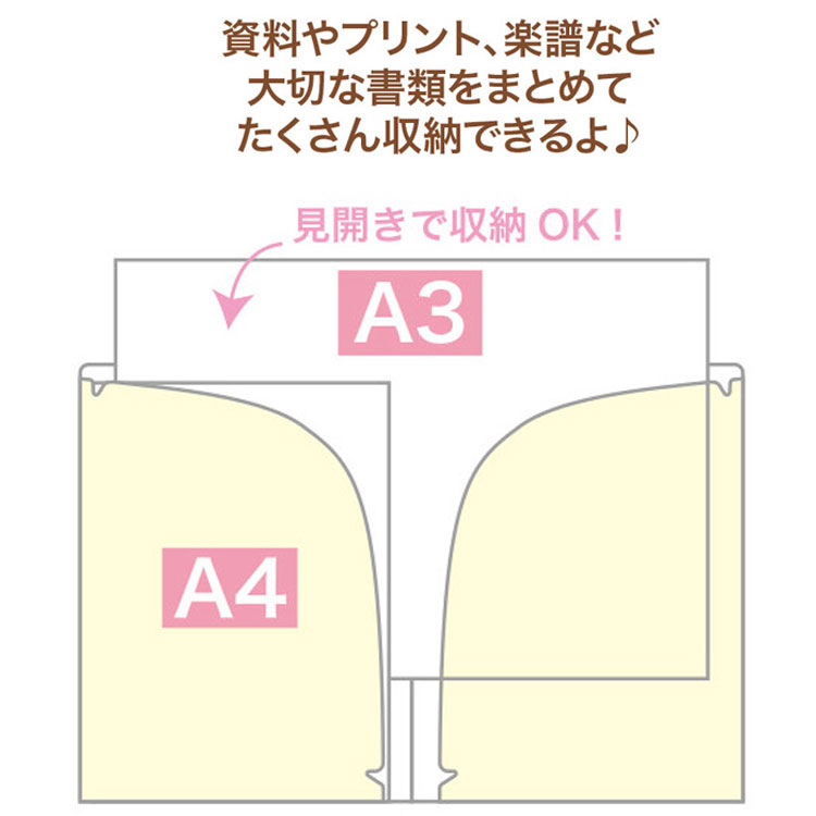 すみっコぐらし A4クリアホルダー10P ブルー 10ポケット クリアファイル 見開きA3 2