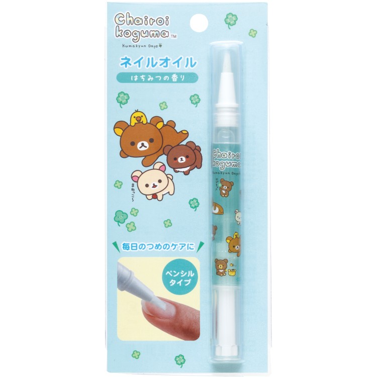 【3月下旬以降〜出荷】 リラックマ ネイルオイル はちみつの香り チャイロイコグマのくまきゅんDays ペンシルタイプ ペン型 スリム