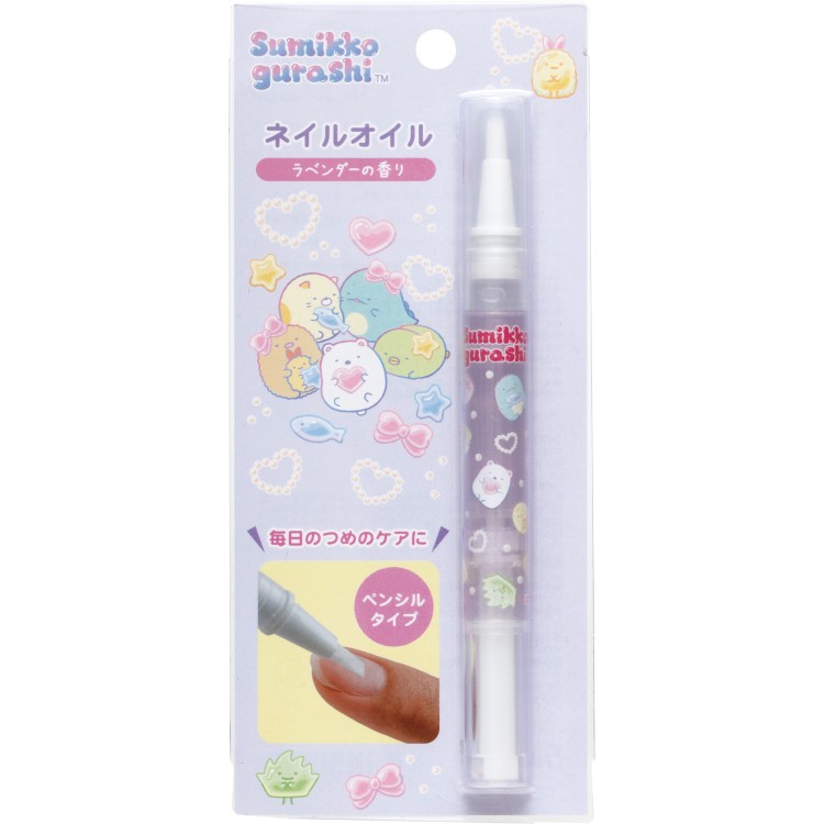 Cuticle Oil - すみっコぐらし ネイルオイル ラベンダーの香り ペンシルタイプ ペン型 スリム