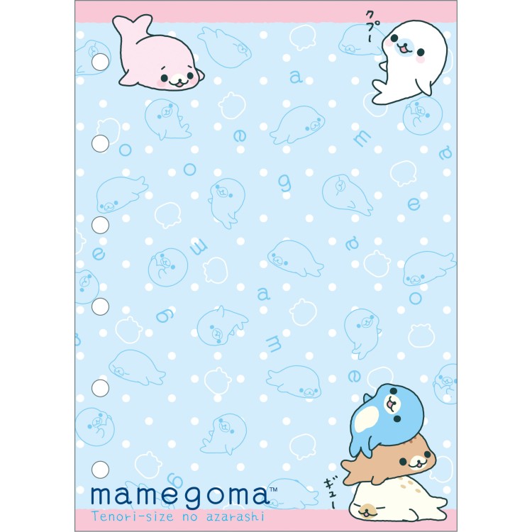【3月下旬以降〜出荷】 まめゴマ ふにふにシールバインダー シール帳 6穴 シール帳 シールノート 【お1人様1点限り】 2