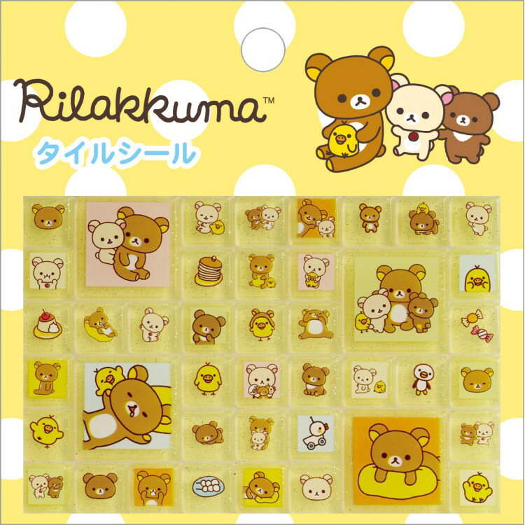 楽天市場】リラックマ シール（ギフトラッピング用品｜文房具・事務