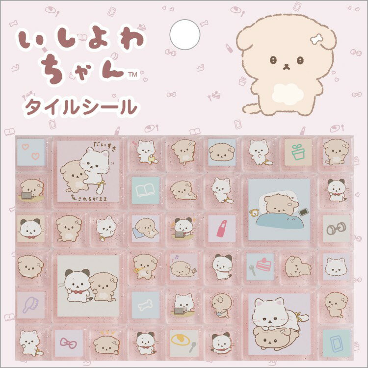いしよわちゃん タイルシール 正方形 四角 ピンク