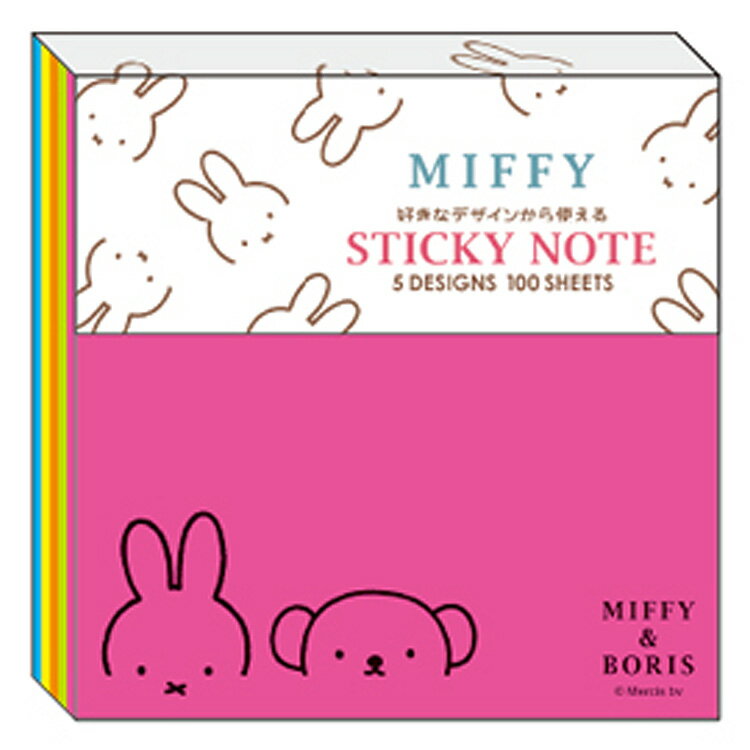Label Paper - ディックブルーナ 選べる蛍光付箋 ピンク 054917 miffy ミッフィー