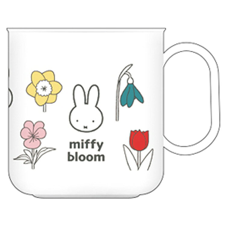 ミッフィー カップ 200ml 抗菌 食洗機対応 白 055150 miffy bloom ディックブルーナ