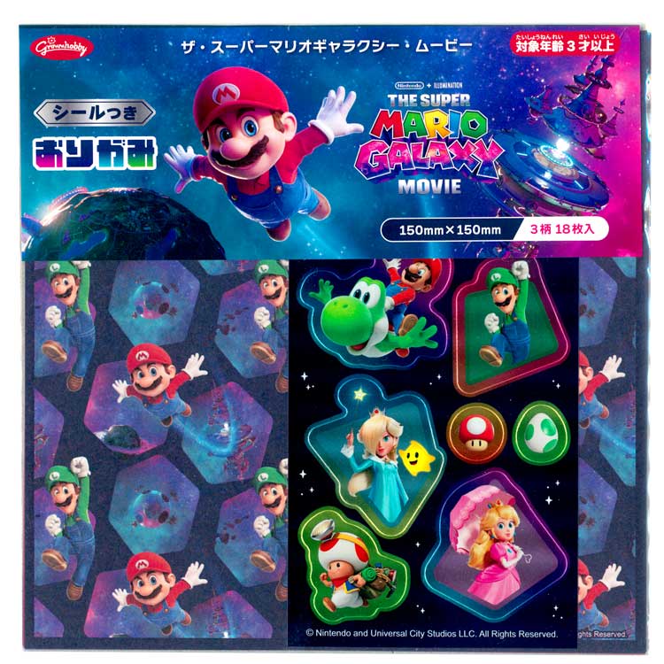ザ・スーパーマリオギャラクシー・ムービー シール付折紙 056508