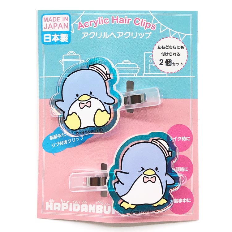 タキシードサム オーロラアクリルヘアクリップ 2個セット 髪飾り ヘアクリ はぴだんぶい 864400