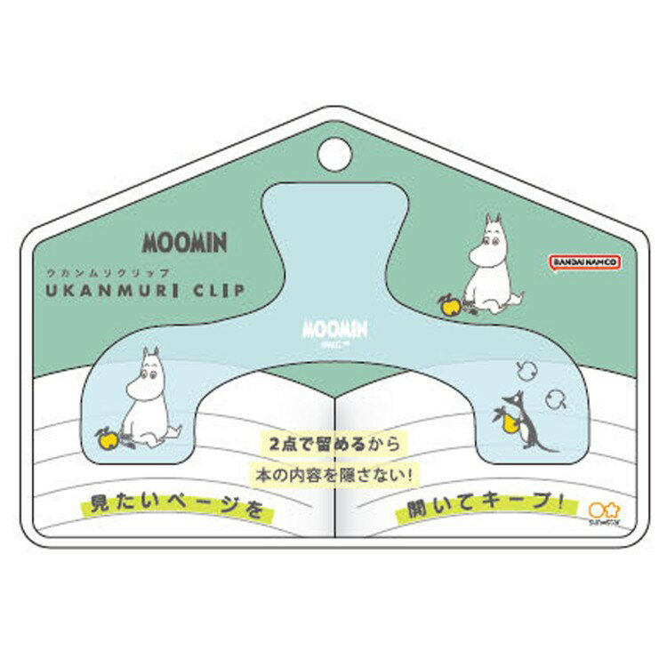 乐天商城 - ムーミン ウカンムリクリップ ムーミン 049359 AFTERNOON TEA PARTY