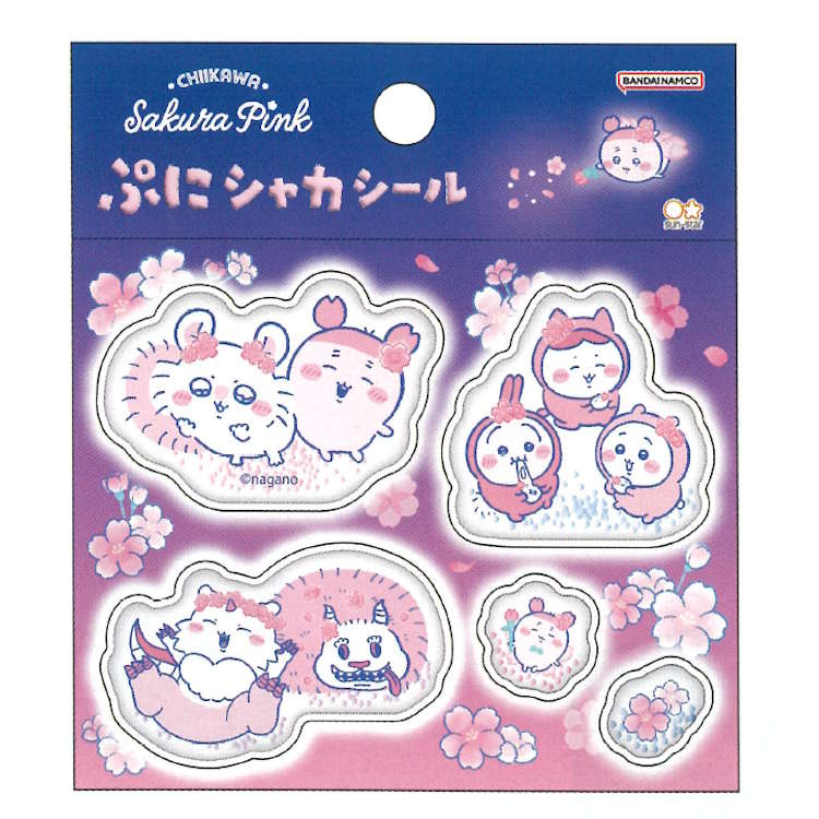 ちいかわぷにシャカシール今買える‼︎ | あぁちゃんのママ日記