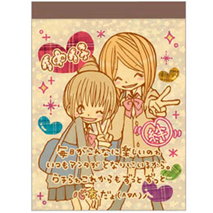 乐天商城 - 仲仔〜絆〜 キラキラグリッタープチメモ 001972 第3弾 平成レトロ