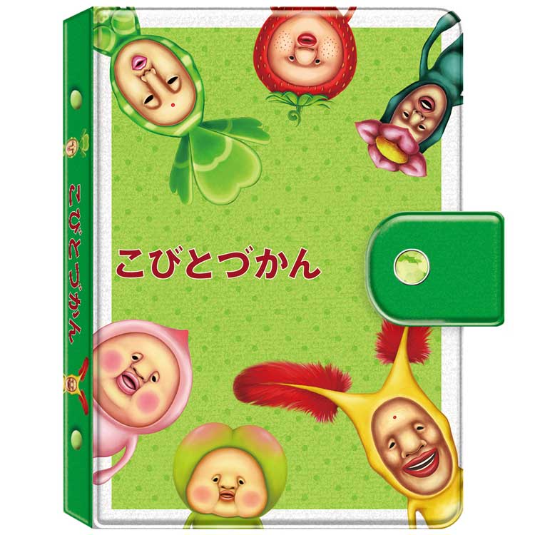 楽天市場】こびとづかん シール コレクションの通販