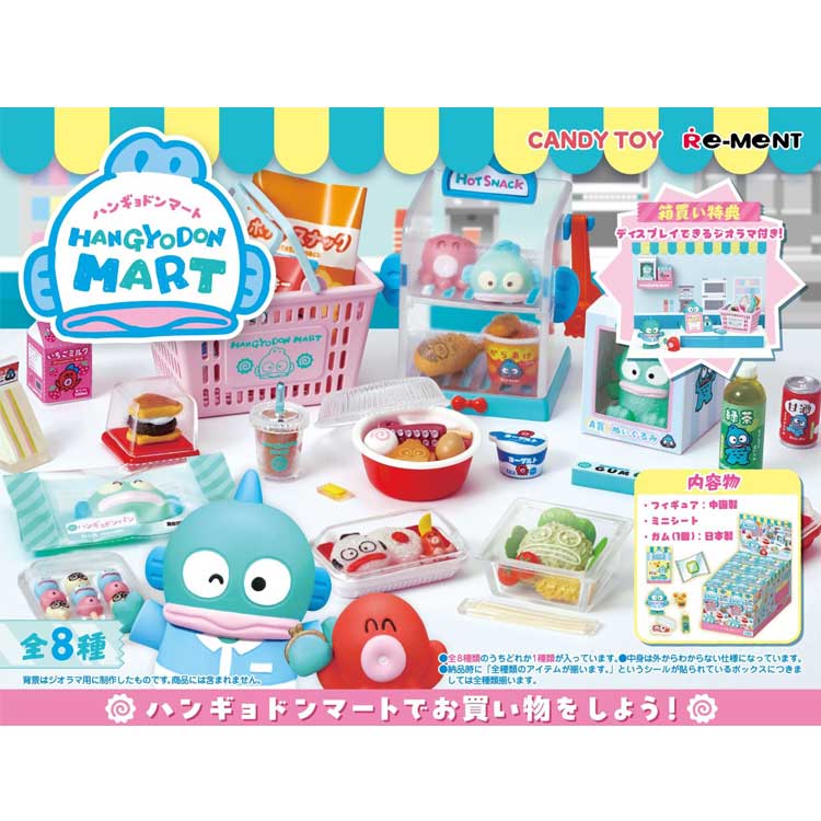 pc83152868-box.jpg