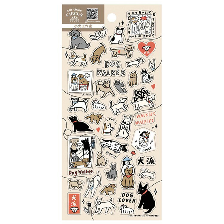 小犬工作室 クリアシール 267071 第2弾 CREATORS CIRCUS こいぬこうさくしつ【お1人様1点限り】