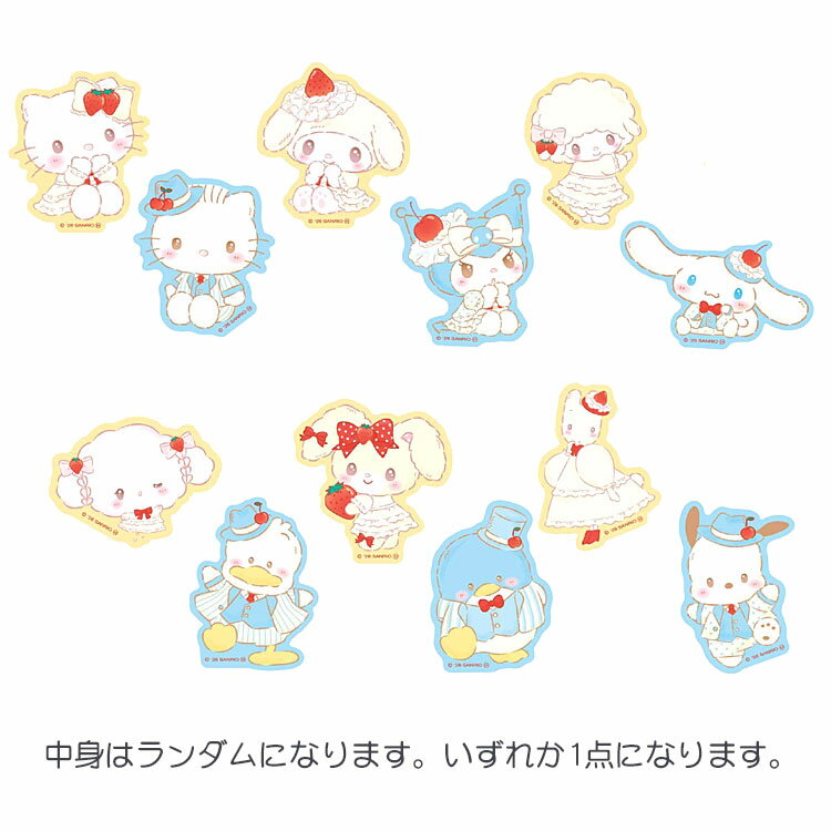 Rakuten - 【中身はランダム】サンリオキャラクターズ トレーディングアクリルステッカー 332726 スウィートケーキコレクション SANRIO