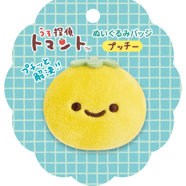乐天商城 - うそ探偵トマント ぬいぐるみバッジ プッチー 第2弾 プチトマト フェイス イエロー