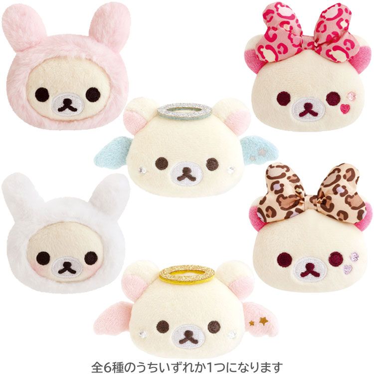 【中古】テディベア アドニ 27cm ぬいぐるみ