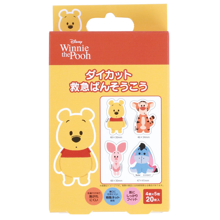乐天商城 - くまのプーさん QQBD20 ダイカットばんそうこう 20枚入 絆創膏 Disney ディズニー