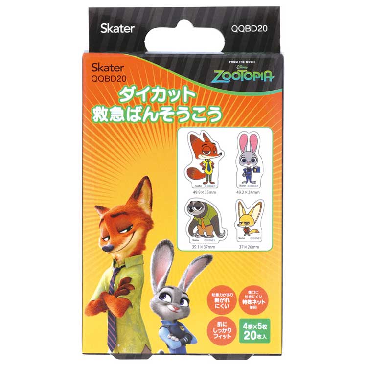 乐天商城 - ズートピア QQBD20 ダイカットばんそうこう 20枚入 絆創膏 Disney ディズニー