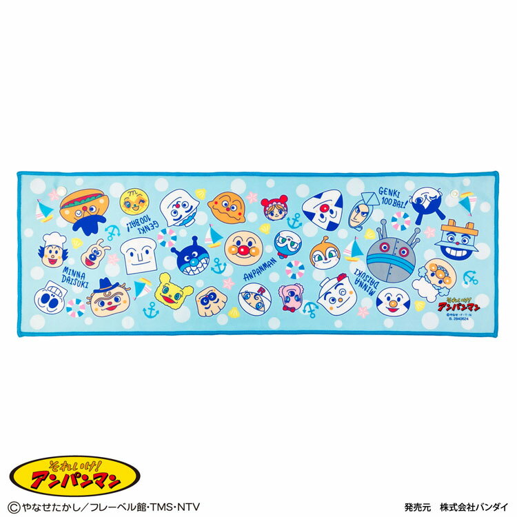 商品仕様【サイズ】約20×60cm【素材】ポリエステル100%【原産国】中国特記事項※画像はあくまでも商品イメージになります。実際の商品と色や仕様が異なる場合がありますので、予め御了承ください。 ※メーカー希望小売価格はメーカーカタログに基づいて掲載しています。