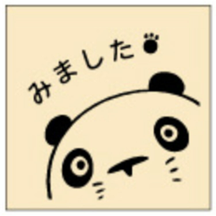 Hanko Seal - パンダコパンダ スタンプ みました 996169 第8弾 スタジオジブリ
