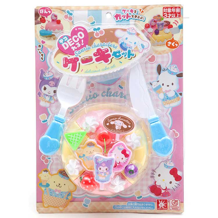 サンリオキャラクターズ デコれる!ケーキセット SANRIO