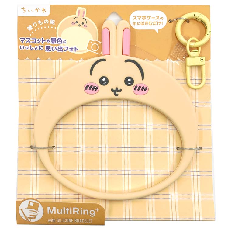 樂天商城 - ちいかわ マルチリングプラス シリコンブレスレット うさぎ 585642 CHIIKAWA なんか小さくてかわいいやつ ナガノ