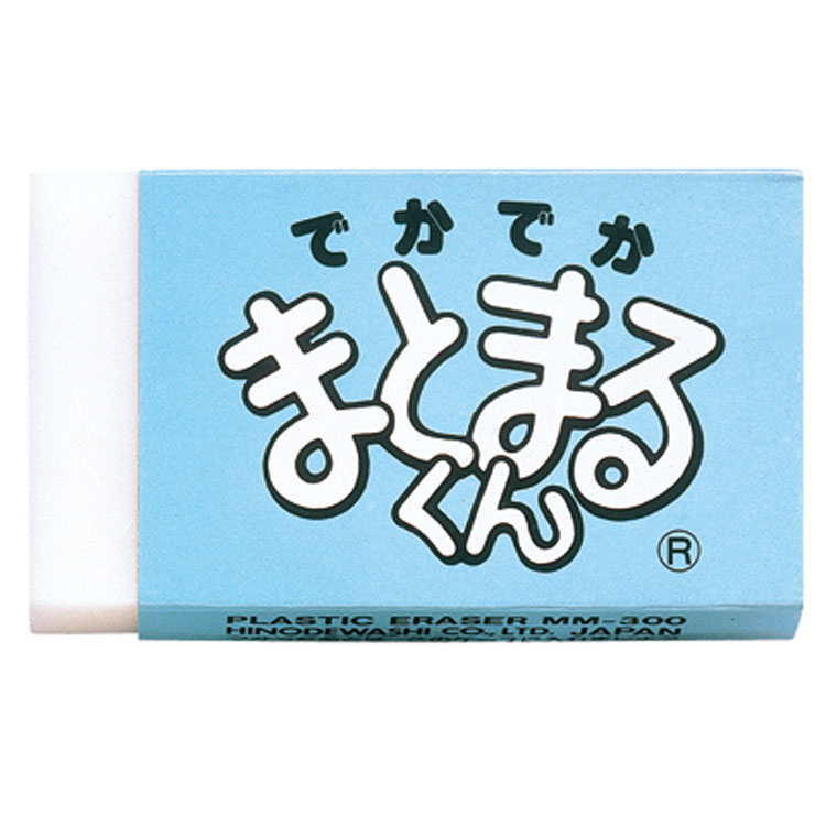 Erasers - でかでか まとまるくん 002513