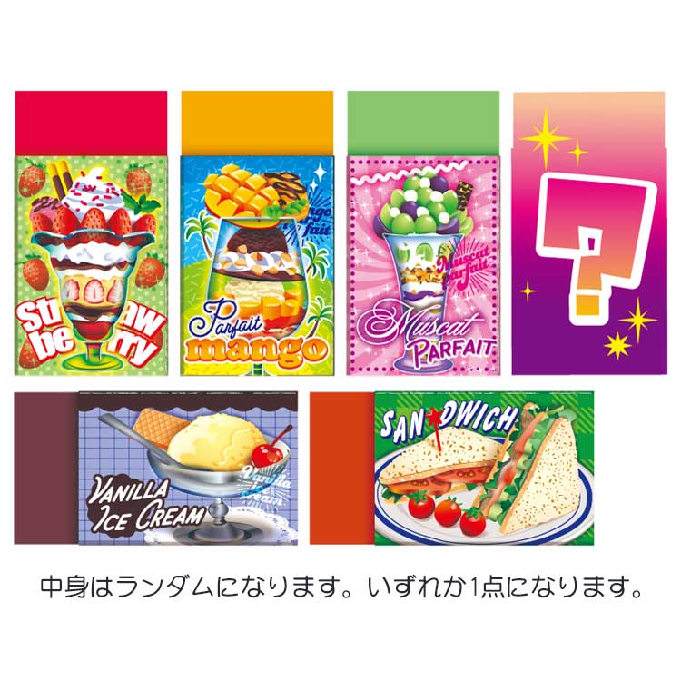 【中身はランダム】 はらぺこフレーバー 24 シークレットまとまるくん34 香り付き 011218 フルーツパーラー