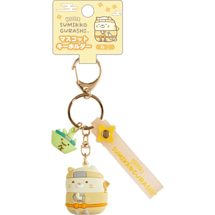 楽天市場】すみっこぐらし ざっそう（キーホルダー｜キーホルダー