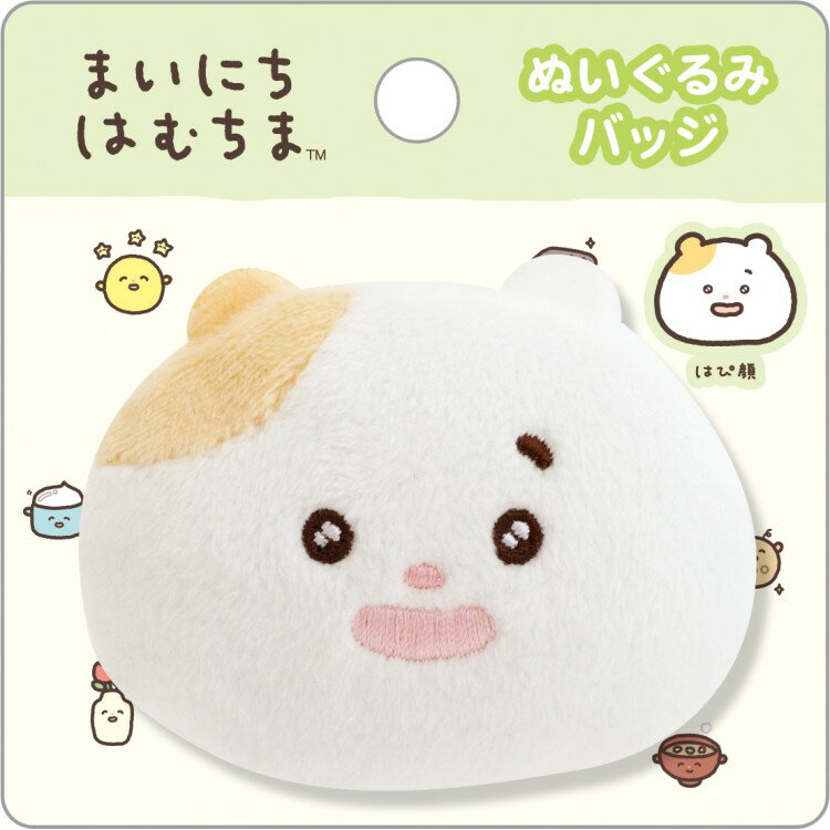 乐天商城 - 【5月上旬以降〜出荷】まいにちはむちま ぬいぐるみバッジ はぴ顔 第2弾 フェイス